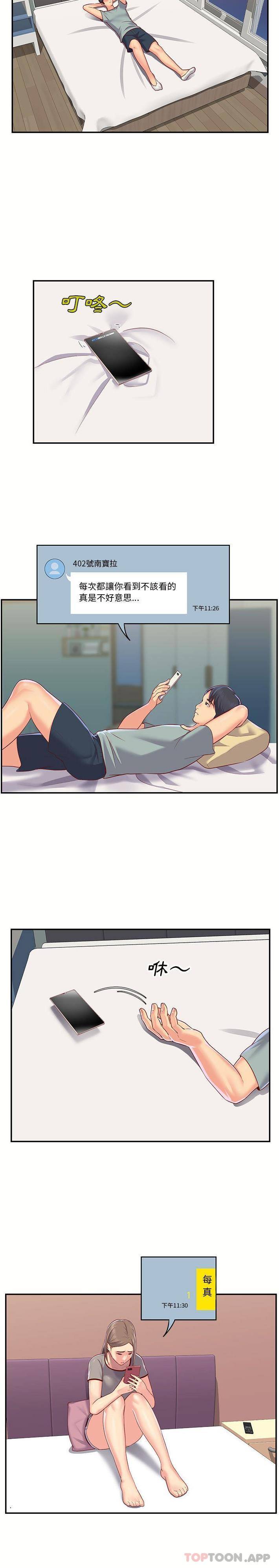 [韩国漫画] 社区重建协会 剧情,熟女人妻,巨乳大奶#[16P]-10
