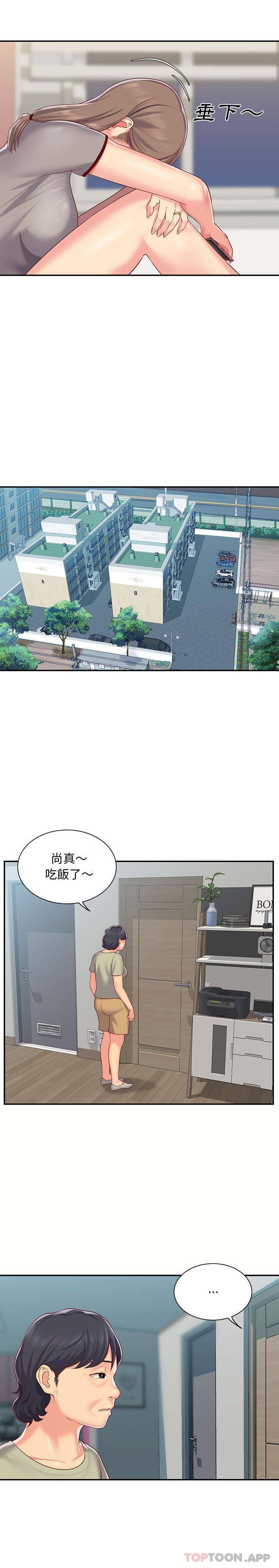 [韩国漫画] 社区重建协会 剧情,熟女人妻,巨乳大奶#[16P]-11