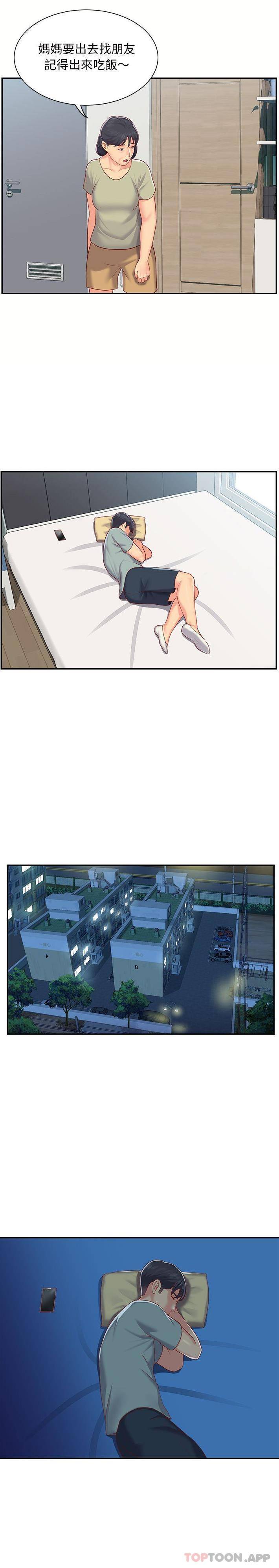 [韩国漫画] 社区重建协会 剧情,熟女人妻,巨乳大奶#[16P]-12