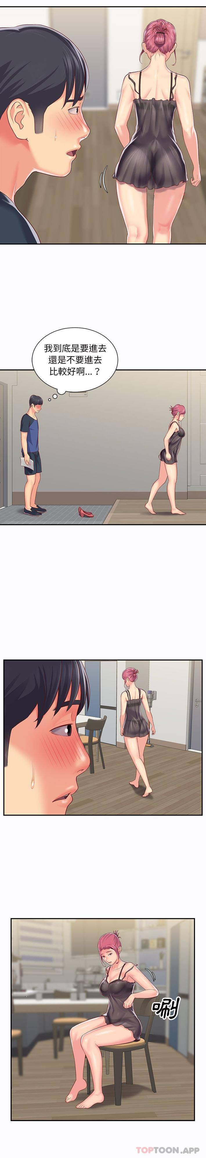 [韩国漫画] 社区重建协会 剧情,熟女人妻,巨乳大奶#[16P]-15