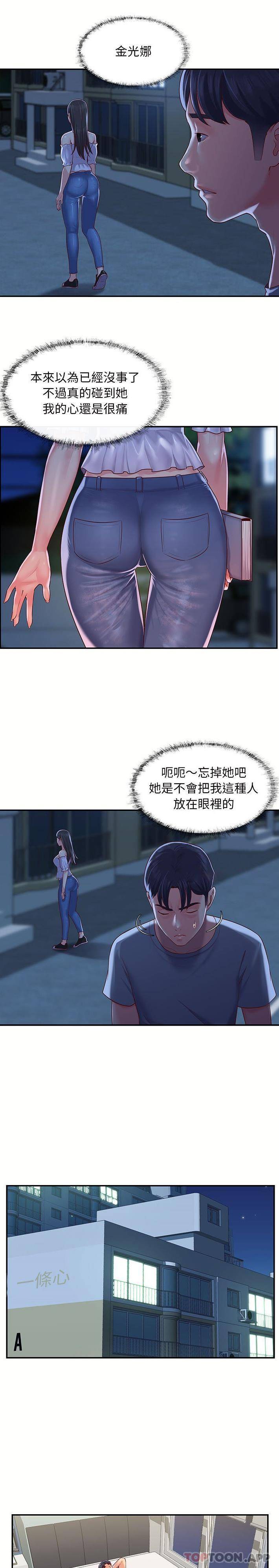 [韩国漫画] 社区重建协会 剧情,熟女人妻,巨乳大奶#[16P]-9