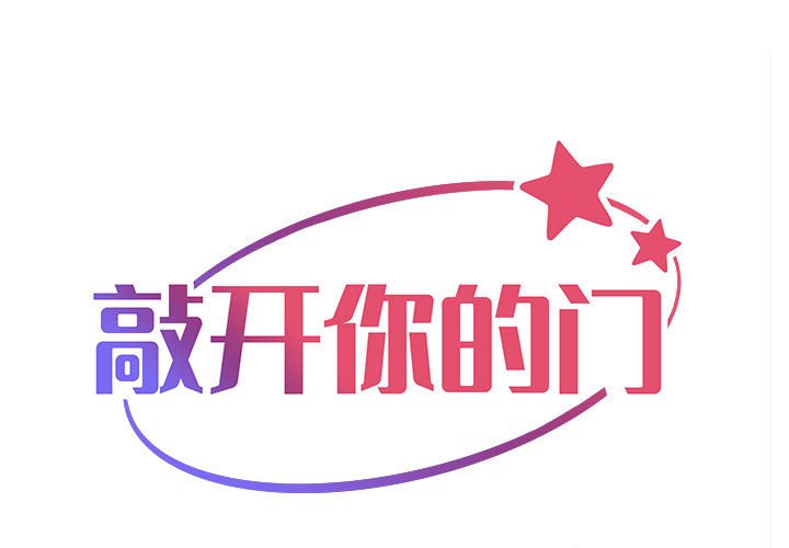 [韩国漫画] 社区重建协会 剧情,熟女人妻,巨乳大奶#[77P]-1
