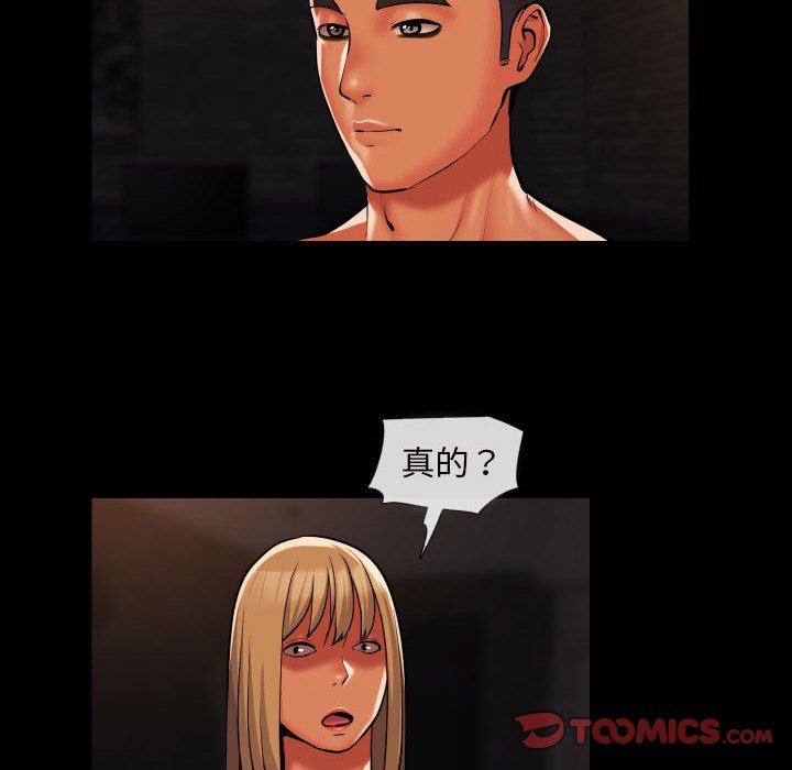 [韩国漫画] 社区重建协会 剧情,熟女人妻,巨乳大奶#[77P]-14