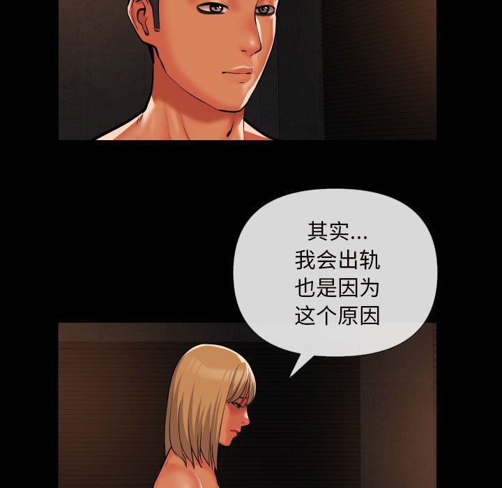 [韩国漫画] 社区重建协会 剧情,熟女人妻,巨乳大奶#[77P]-17