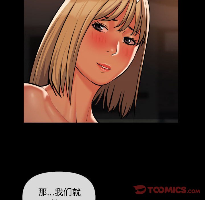 [韩国漫画] 社区重建协会 剧情,熟女人妻,巨乳大奶#[77P]-30