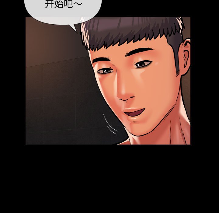 [韩国漫画] 社区重建协会 剧情,熟女人妻,巨乳大奶#[77P]-31