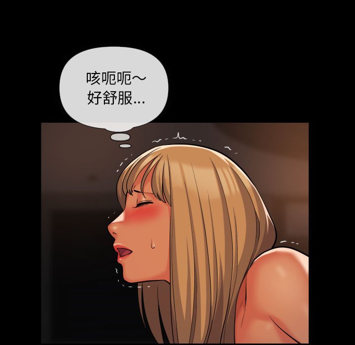 [韩国漫画] 社区重建协会 剧情,熟女人妻,巨乳大奶#[77P]-33