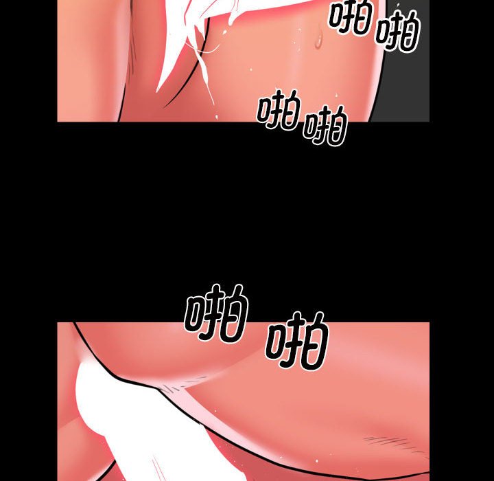 [韩国漫画] 社区重建协会 剧情,熟女人妻,巨乳大奶#[77P]-41
