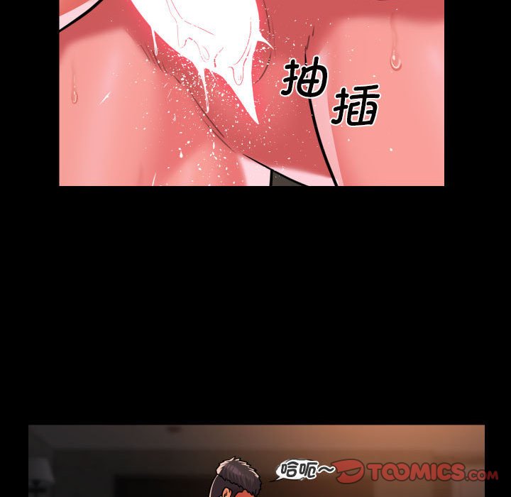 [韩国漫画] 社区重建协会 剧情,熟女人妻,巨乳大奶#[77P]-42