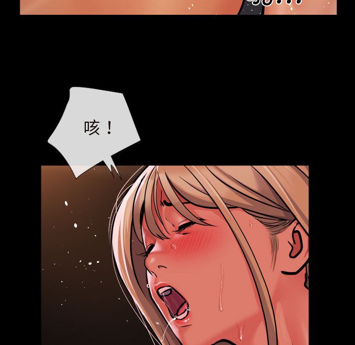 [韩国漫画] 社区重建协会 剧情,熟女人妻,巨乳大奶#[77P]-49