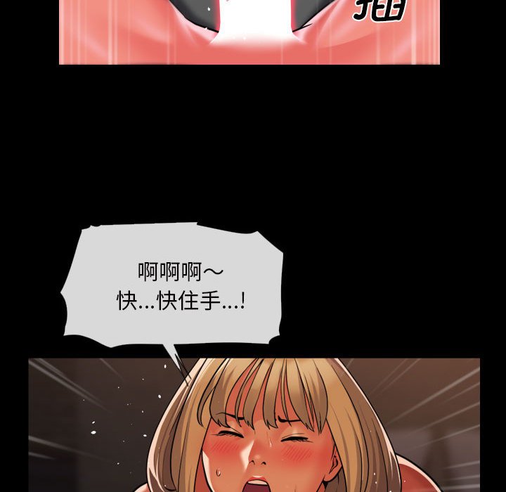 [韩国漫画] 社区重建协会 剧情,熟女人妻,巨乳大奶#[77P]-52