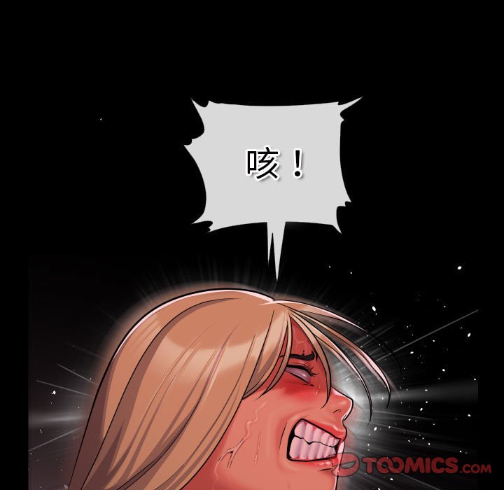 [韩国漫画] 社区重建协会 剧情,熟女人妻,巨乳大奶#[77P]-58