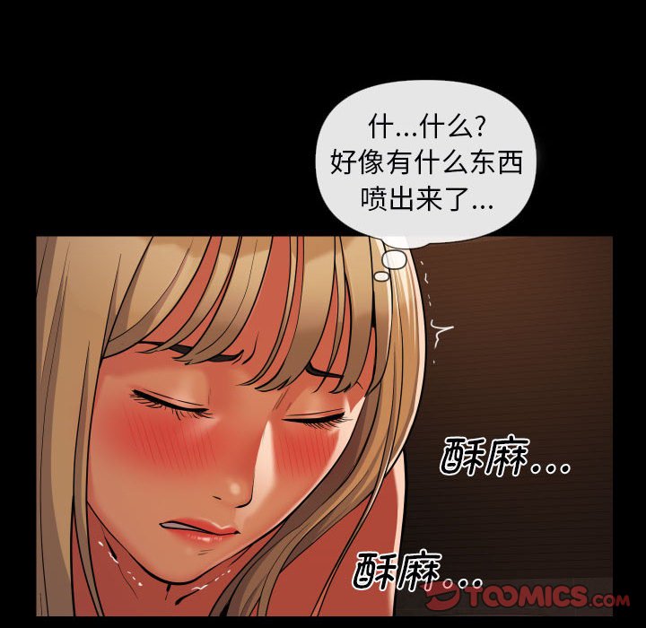 [韩国漫画] 社区重建协会 剧情,熟女人妻,巨乳大奶#[77P]-6