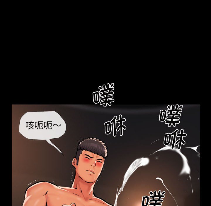 [韩国漫画] 社区重建协会 剧情,熟女人妻,巨乳大奶#[77P]-63