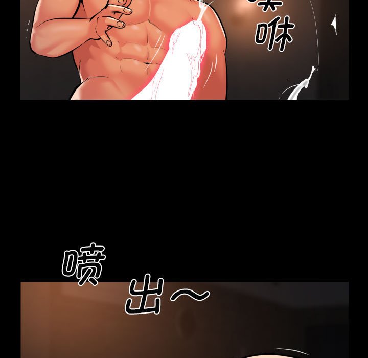 [韩国漫画] 社区重建协会 剧情,熟女人妻,巨乳大奶#[77P]-64