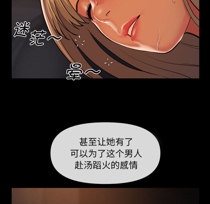 [韩国漫画] 社区重建协会 剧情,熟女人妻,巨乳大奶#[77P]-70