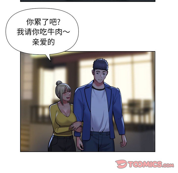 [韩国漫画] 社区重建协会 剧情,熟女人妻,巨乳大奶#[77P]-74