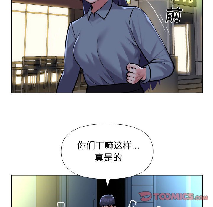 [韩国漫画] 社区重建协会 剧情,熟女人妻,巨乳大奶#[79P]-10