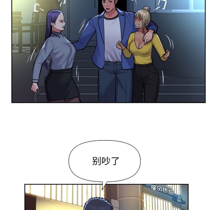 [韩国漫画] 社区重建协会 剧情,熟女人妻,巨乳大奶#[79P]-11