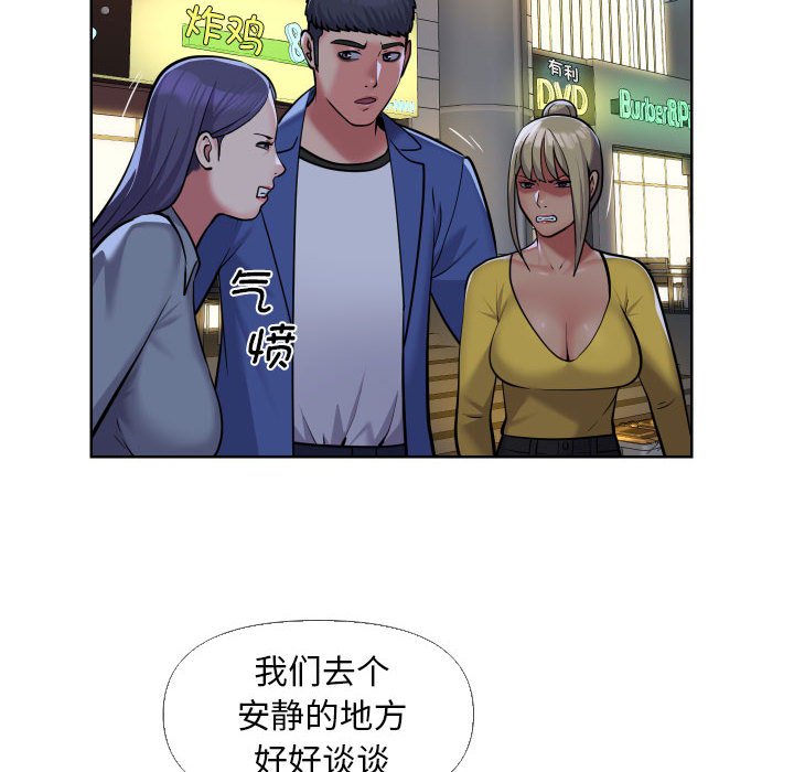 [韩国漫画] 社区重建协会 剧情,熟女人妻,巨乳大奶#[79P]-12