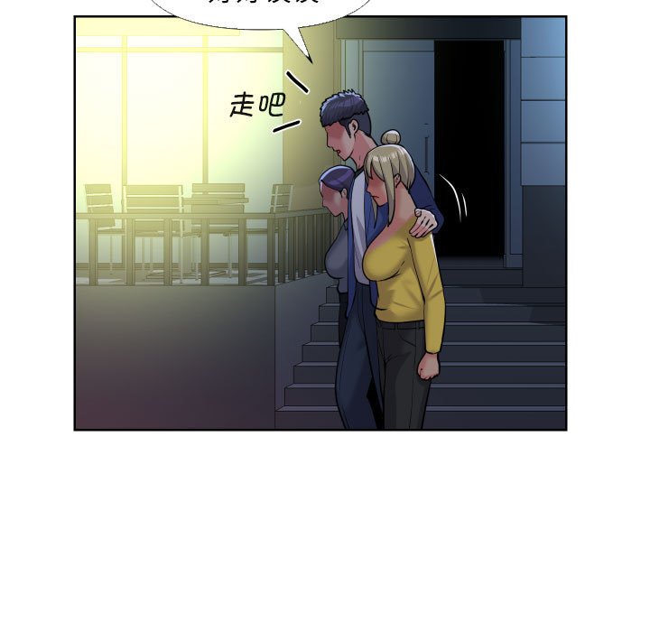 [韩国漫画] 社区重建协会 剧情,熟女人妻,巨乳大奶#[79P]-13