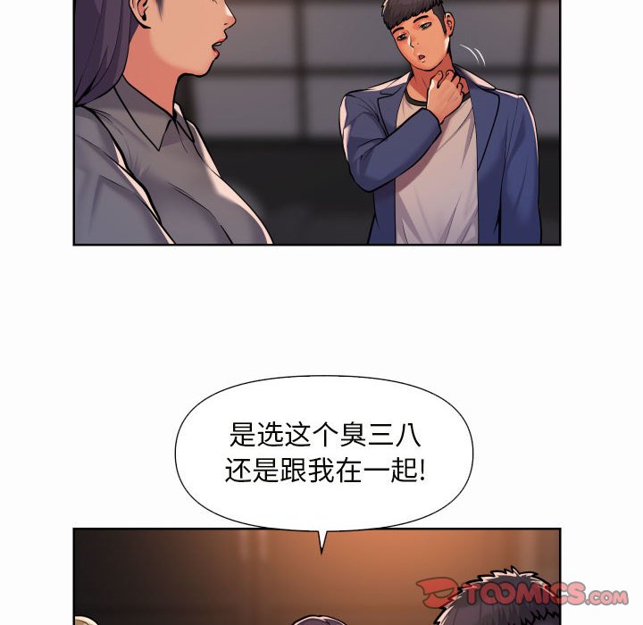 [韩国漫画] 社区重建协会 剧情,熟女人妻,巨乳大奶#[79P]-18