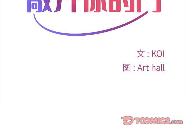 [韩国漫画] 社区重建协会 剧情,熟女人妻,巨乳大奶#[79P]-2