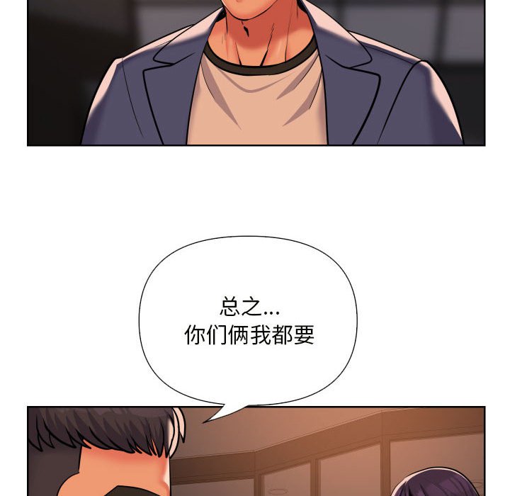 [韩国漫画] 社区重建协会 剧情,熟女人妻,巨乳大奶#[79P]-24
