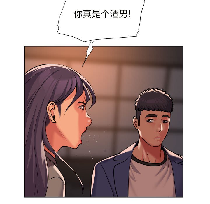 [韩国漫画] 社区重建协会 剧情,熟女人妻,巨乳大奶#[79P]-27