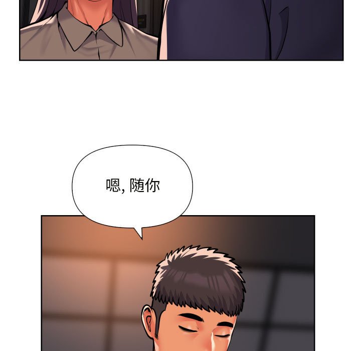 [韩国漫画] 社区重建协会 剧情,熟女人妻,巨乳大奶#[79P]-29