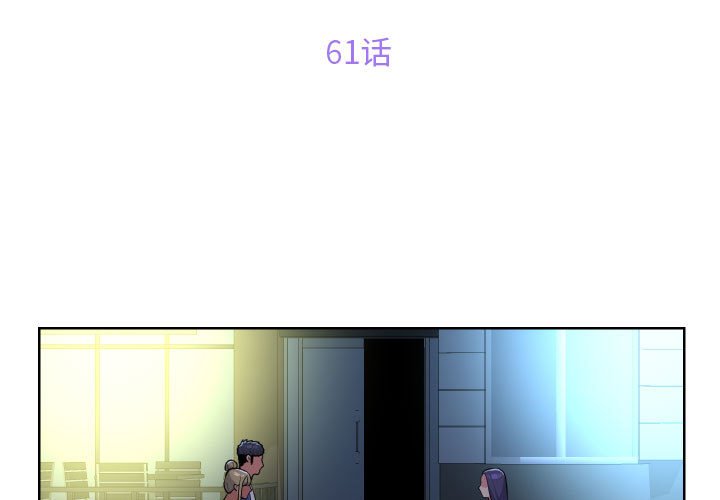 [韩国漫画] 社区重建协会 剧情,熟女人妻,巨乳大奶#[79P]-3