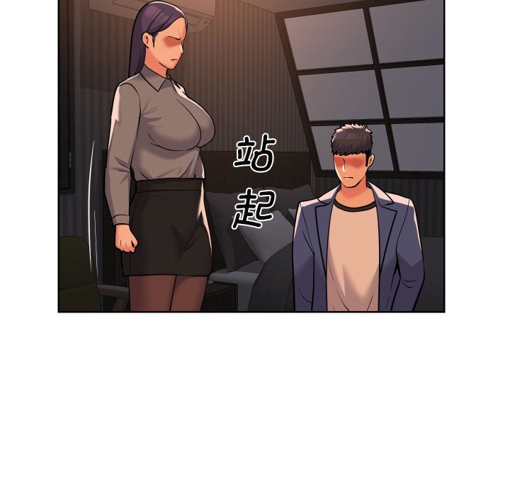 [韩国漫画] 社区重建协会 剧情,熟女人妻,巨乳大奶#[79P]-32