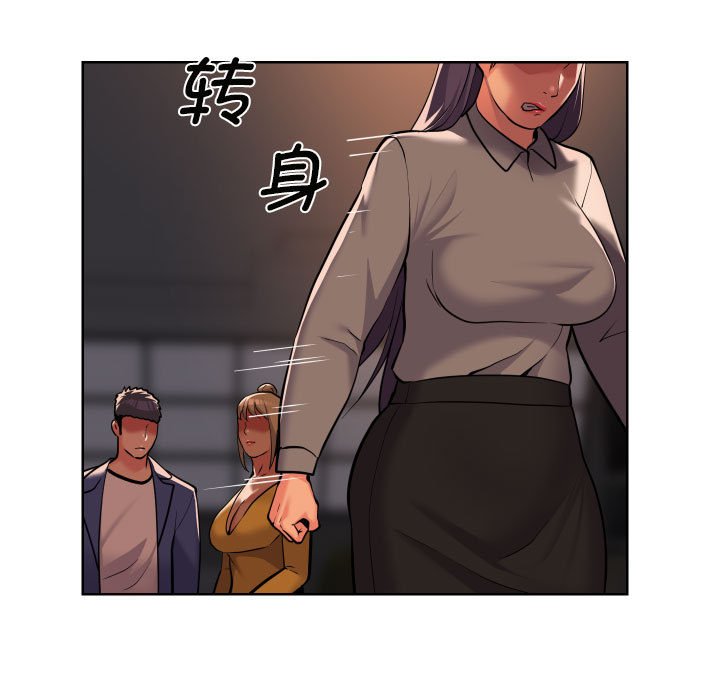 [韩国漫画] 社区重建协会 剧情,熟女人妻,巨乳大奶#[79P]-33