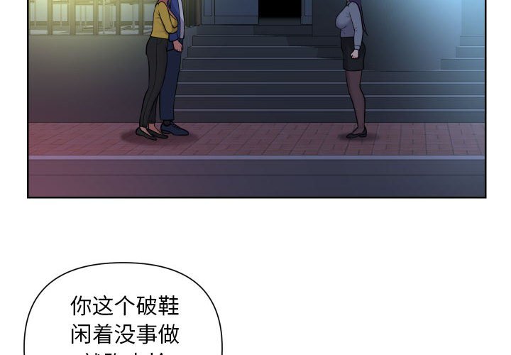 [韩国漫画] 社区重建协会 剧情,熟女人妻,巨乳大奶#[79P]-4