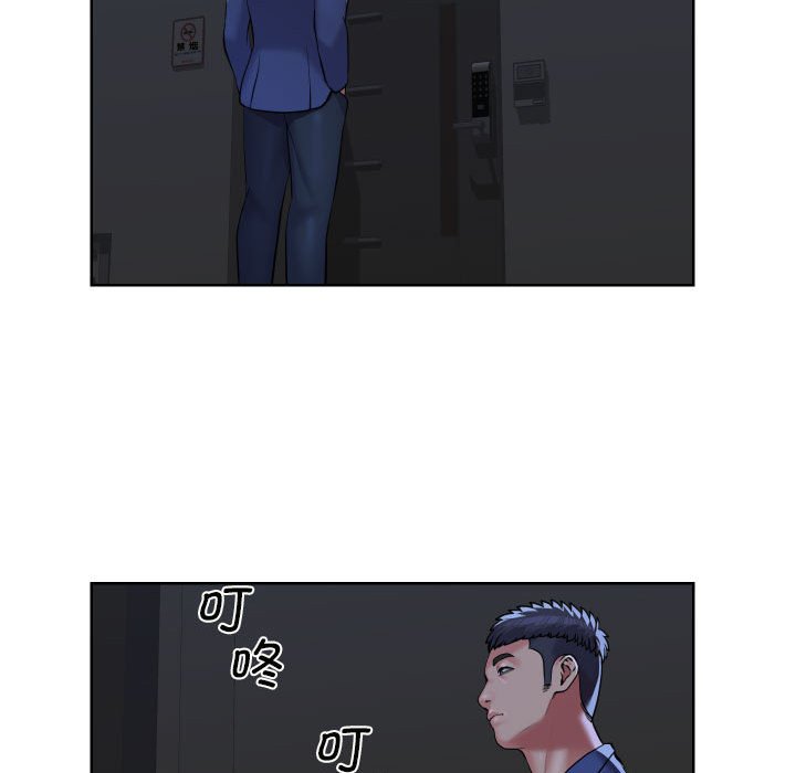 [韩国漫画] 社区重建协会 剧情,熟女人妻,巨乳大奶#[79P]-43