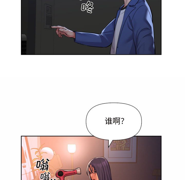 [韩国漫画] 社区重建协会 剧情,熟女人妻,巨乳大奶#[79P]-44