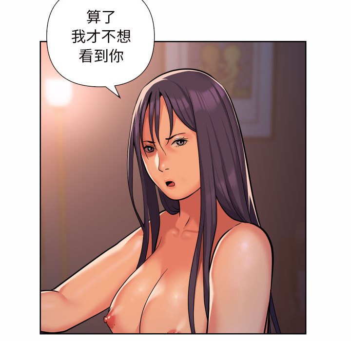 [韩国漫画] 社区重建协会 剧情,熟女人妻,巨乳大奶#[79P]-47