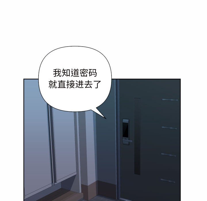 [韩国漫画] 社区重建协会 剧情,熟女人妻,巨乳大奶#[79P]-48