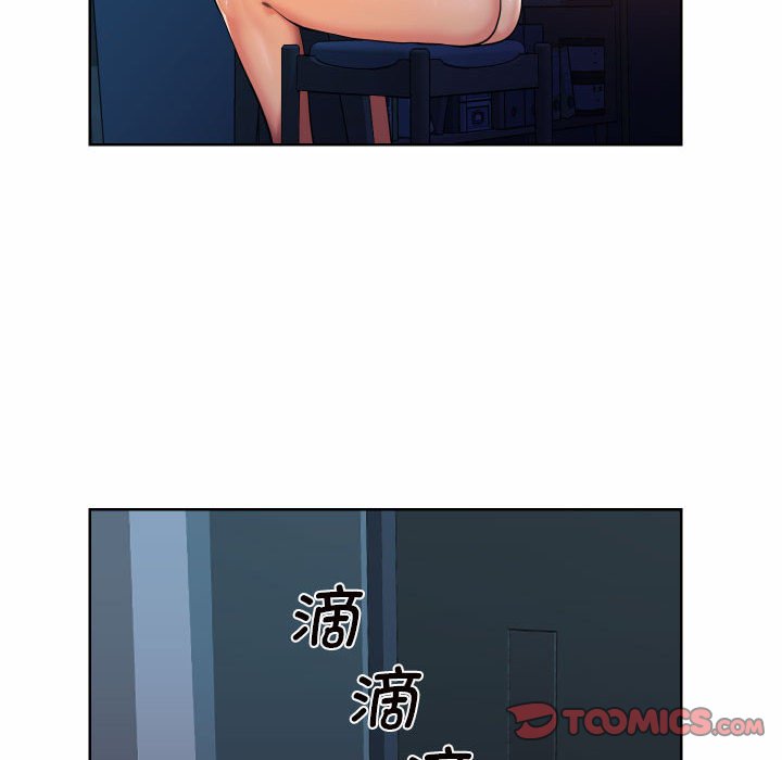 [韩国漫画] 社区重建协会 剧情,熟女人妻,巨乳大奶#[79P]-50
