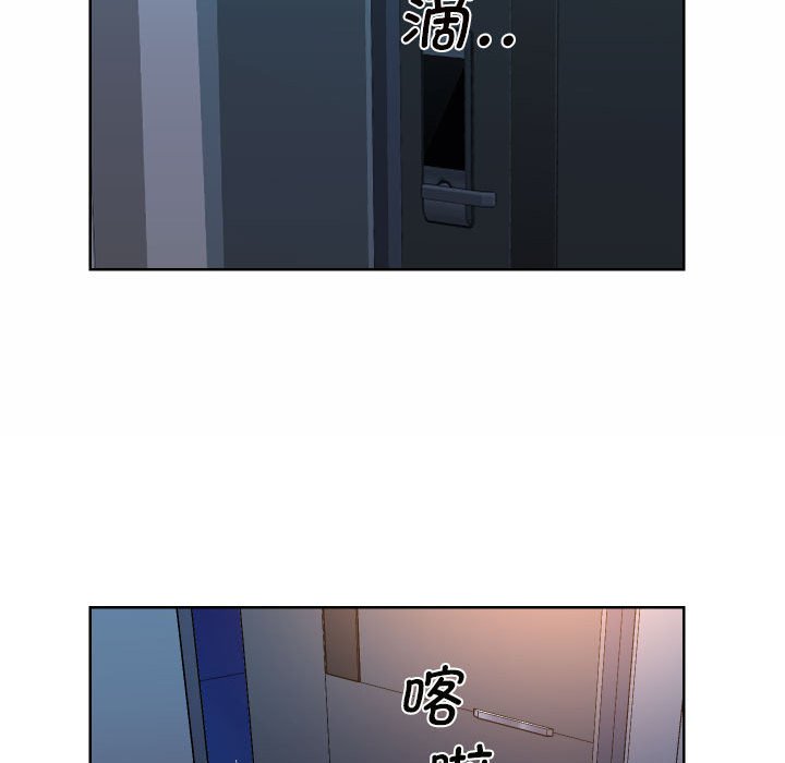 [韩国漫画] 社区重建协会 剧情,熟女人妻,巨乳大奶#[79P]-51