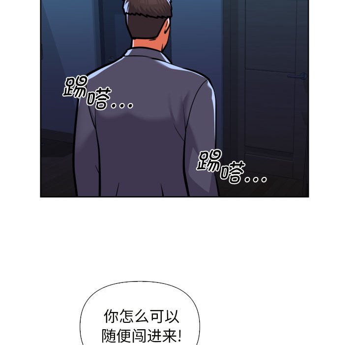[韩国漫画] 社区重建协会 剧情,熟女人妻,巨乳大奶#[79P]-53