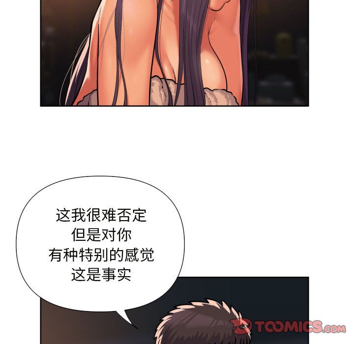 [韩国漫画] 社区重建协会 剧情,熟女人妻,巨乳大奶#[79P]-58