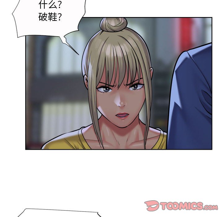 [韩国漫画] 社区重建协会 剧情,熟女人妻,巨乳大奶#[79P]-6