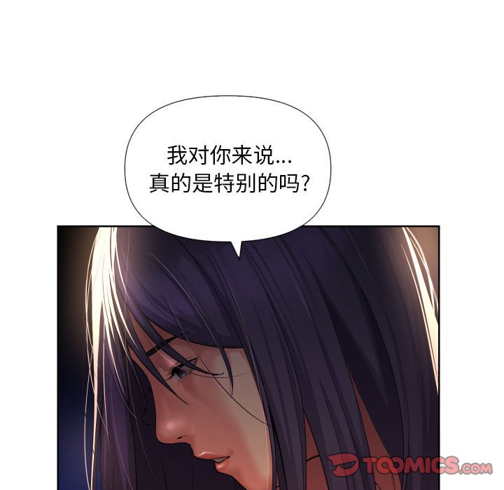 [韩国漫画] 社区重建协会 剧情,熟女人妻,巨乳大奶#[79P]-62