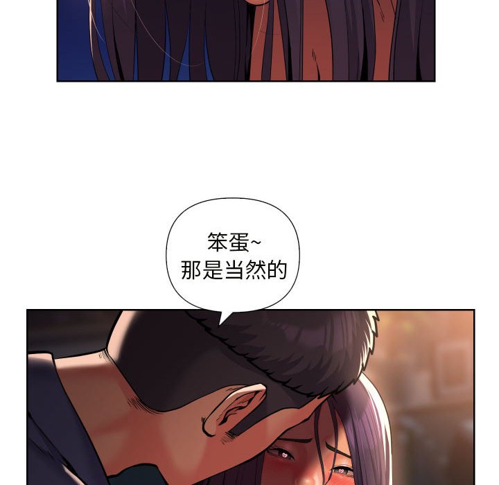 [韩国漫画] 社区重建协会 剧情,熟女人妻,巨乳大奶#[79P]-63