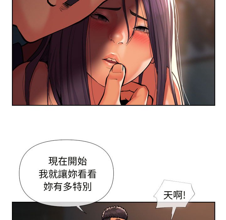 [韩国漫画] 社区重建协会 剧情,熟女人妻,巨乳大奶#[79P]-65
