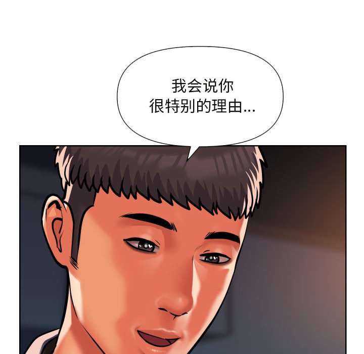 [韩国漫画] 社区重建协会 剧情,熟女人妻,巨乳大奶#[79P]-76