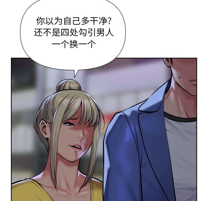 [韩国漫画] 社区重建协会 剧情,熟女人妻,巨乳大奶#[79P]-8