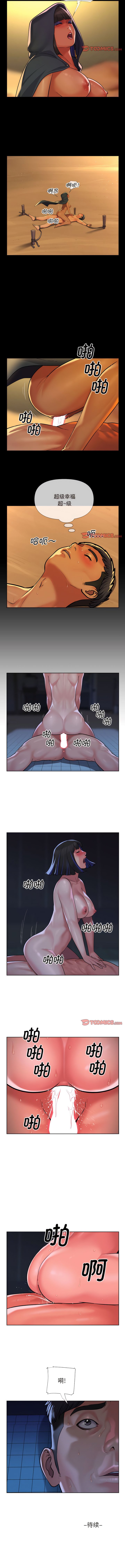 [韩国漫画] 社区重建协会 剧情,熟女人妻,巨乳大奶#[6P]-3