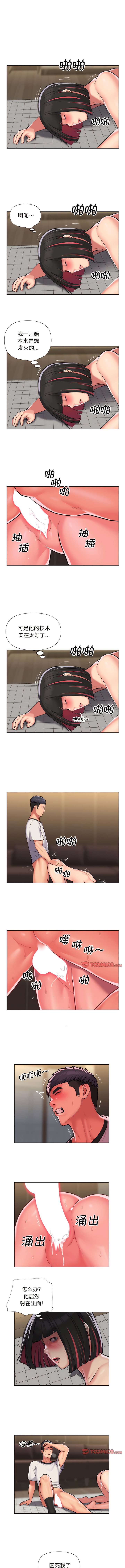 [韩国漫画] 社区重建协会 剧情,熟女人妻,巨乳大奶#[6P]-5